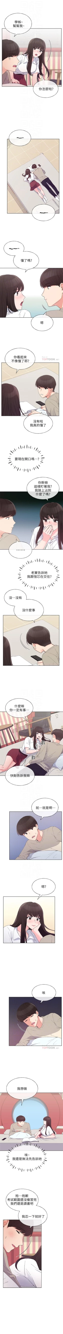 Page 391 of 重考生 1-64 官方中文（連載中）