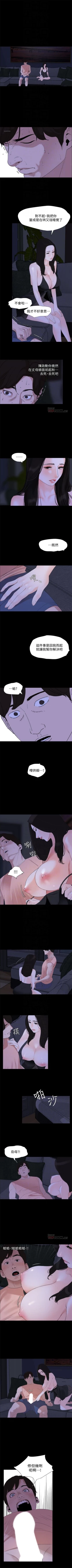 Page 30 of 與岳母同屋 1-8 官方中文（連載中）