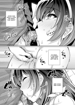 Page 17 of Ane wa Oyaji ni Dakareteru 2 | My Sister Sleeps With My Dad 2