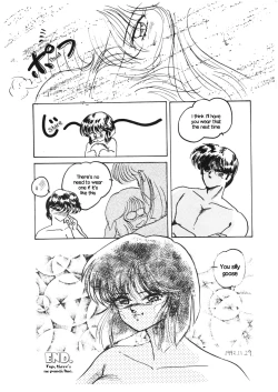 Page 34 of HOHETO 5