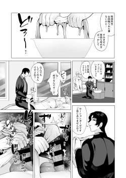 Page 23 of Twilight Zone 2