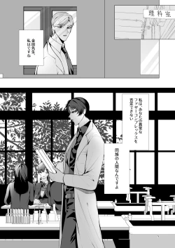 Page 4 of Twilight Zone 1