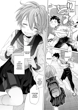 Page 7 of Ore no Himitsu Kichi