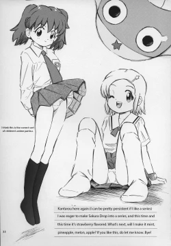 Page 33 of Sakura Drop 2 Ichigo