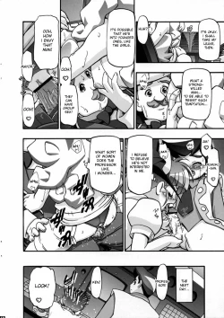 Page 12 of I Love Girls!