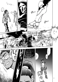 Page 23 of The Frog In The Well