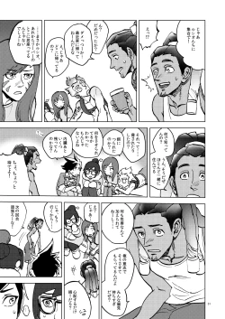 Page 31 of The Frog In The Well