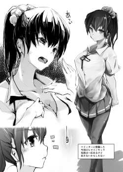 Page 19 of Yuujin no Imouto ni Saiminkou o Kagasete Sunao ni Suru Hanashi