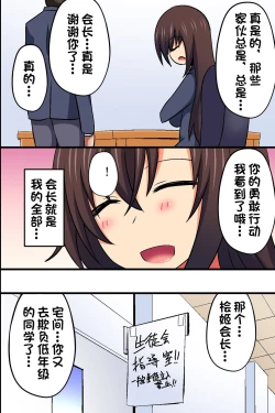 Page 7 of Akogare no Anoko ga Gesu Furyou-tachi ni Shojo o Ubawarete Sore o Neta ni Odosare Seishori Hentai Pet ni Ochiteita