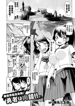 Page 43 of 2D Comic Magazine Nikuyoroi ni Natta Onna-tachi Vol. 2