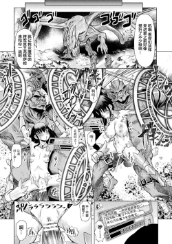 Page 53 of 2D Comic Magazine Nikuyoroi ni Natta Onna-tachi Vol. 2