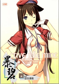 Page 1 of Active idle mine