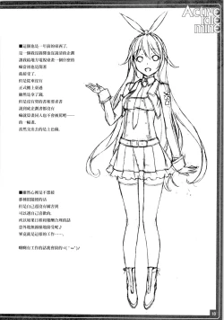 Page 21 of Active idle mine