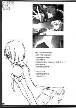 Page 42 of Active idle mine