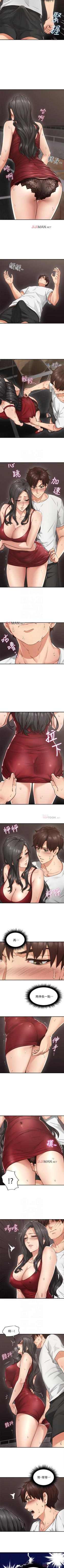 Page 39 of 【周六连载】邻居人妻（作者：李周元 & 頸枕） 第1~10话