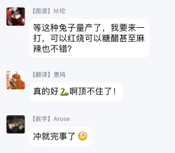 Page 20 of Usaki-kun no Makura | 兔子君的枕头