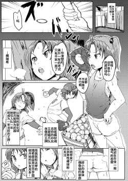 Page 2 of MissingMoon