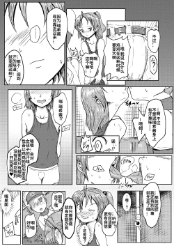 Page 4 of MissingMoon