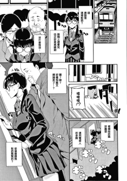 Page 159 of JK Manual