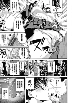 Page 163 of JK Manual