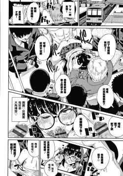 Page 166 of JK Manual