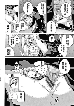 Page 20 of JK Manual