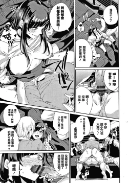 Page 73 of JK Manual