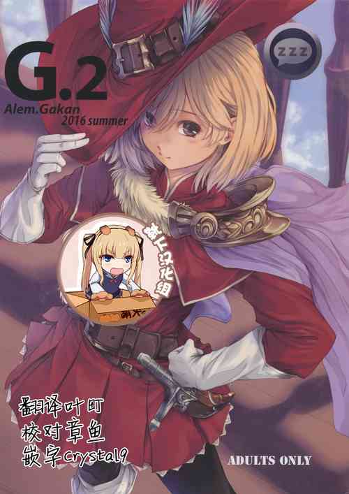 Download G.2