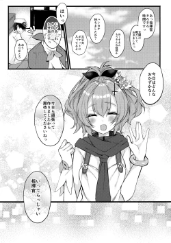 Page 4 of Javelin-chan to Love Love Shinkon Seikatsu