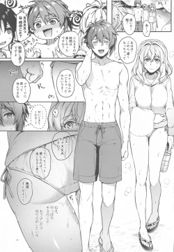 Page 18 of Manager desu ka... NATSU Shichatte mo Ii desu ka?