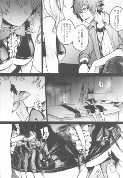 Page 21 of Manager desu ka... NATSU Shichatte mo Ii desu ka?