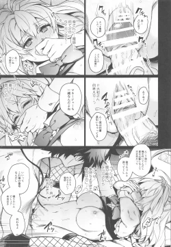 Page 28 of Manager desu ka... NATSU Shichatte mo Ii desu ka?