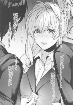 Page 43 of Manager desu ka... NATSU Shichatte mo Ii desu ka?