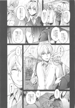 Page 60 of Manager desu ka... NATSU Shichatte mo Ii desu ka?