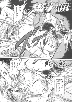 Page 115 of Fuck Mania