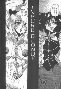 Page 148 of Fuck Mania