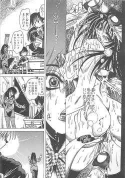 Page 53 of Fuck Mania