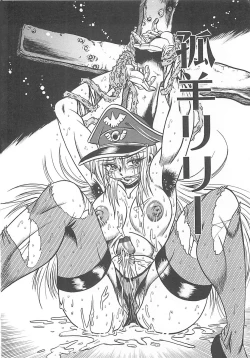 Page 68 of Fuck Mania