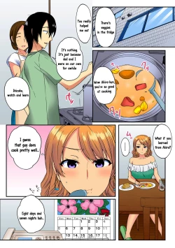 Page 11 of Ore, Hajimete dakara Yasashiku Shite Kure! Ch. 1