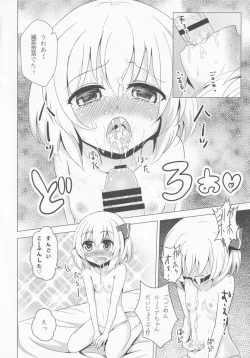 Page 13 of DeliHeal Rumia