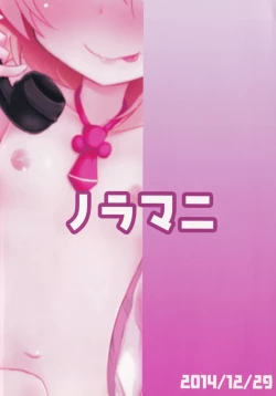 Page 26 of DeliHeal Rumia