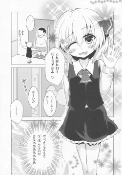 Page 4 of DeliHeal Rumia