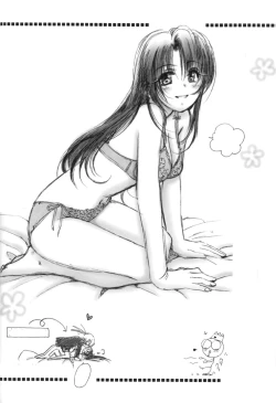 Page 28 of Kuusou Ken X Kaoru Gendai