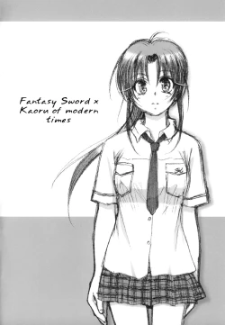 Page 4 of Kuusou Ken X Kaoru Gendai