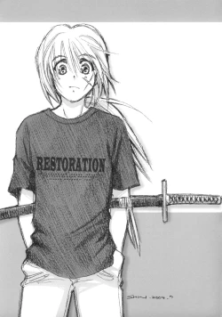 Page 5 of Kuusou Ken X Kaoru Gendai