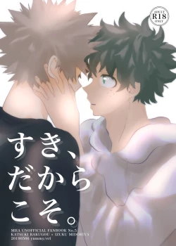 Page 1 of Suki, Dakarakoso.