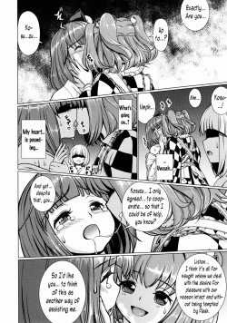 Page 11 of Ochita Tsubaki Sono Ichi Hinoenma Hiroku Gaiden