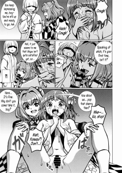 Page 16 of Ochita Tsubaki Sono Ichi Hinoenma Hiroku Gaiden