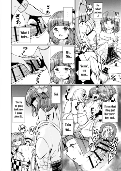 Page 11 of Ochita Tsubaki Sono Ni Hinoenma Hiroku Gaiden