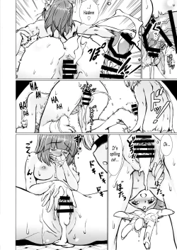 Page 19 of Ochita Tsubaki Sono Ni Hinoenma Hiroku Gaiden